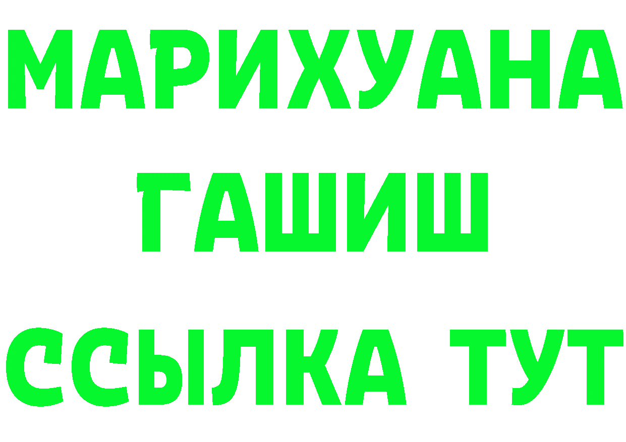 Где найти наркотики? это формула Весьегонск